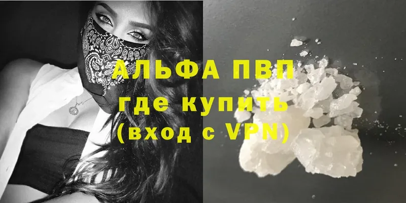 Купить наркоту Райчихинск Cocaine  ТГК  Мефедрон  ГАШИШ  МАРИХУАНА  А ПВП 