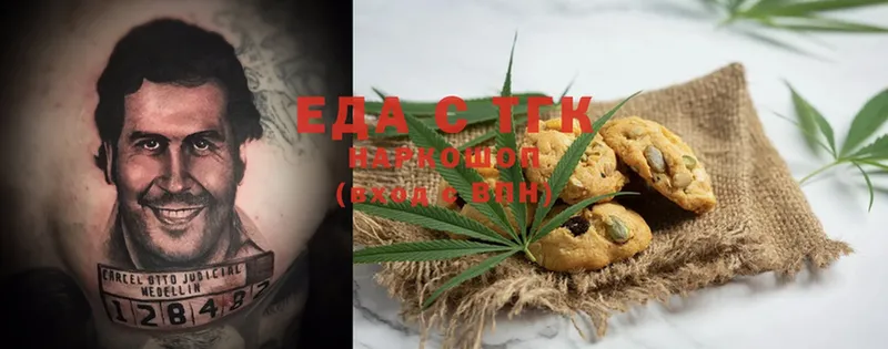 Canna-Cookies марихуана  kraken зеркало  Райчихинск 