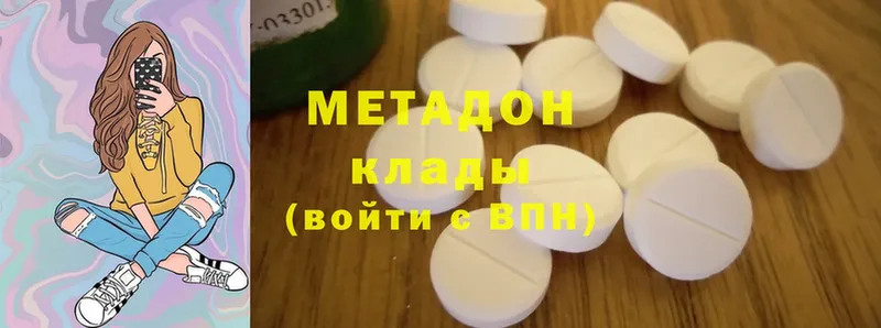 Метадон methadone  кракен рабочий сайт  Райчихинск 